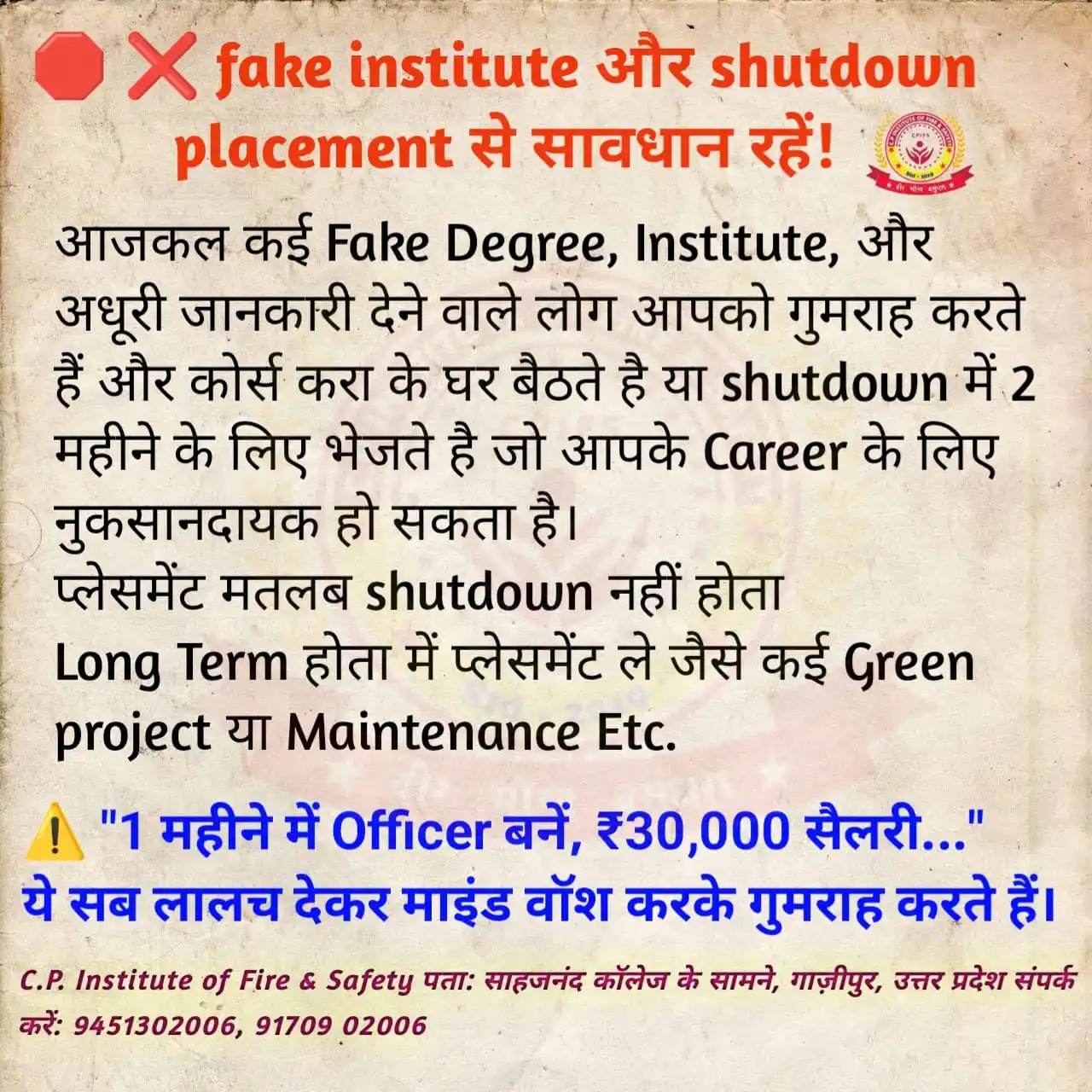 Image from Safety Seekho: *ADDMISSION HELPLINE NUMBER:- 9451302006* Join Free portal online Clas...