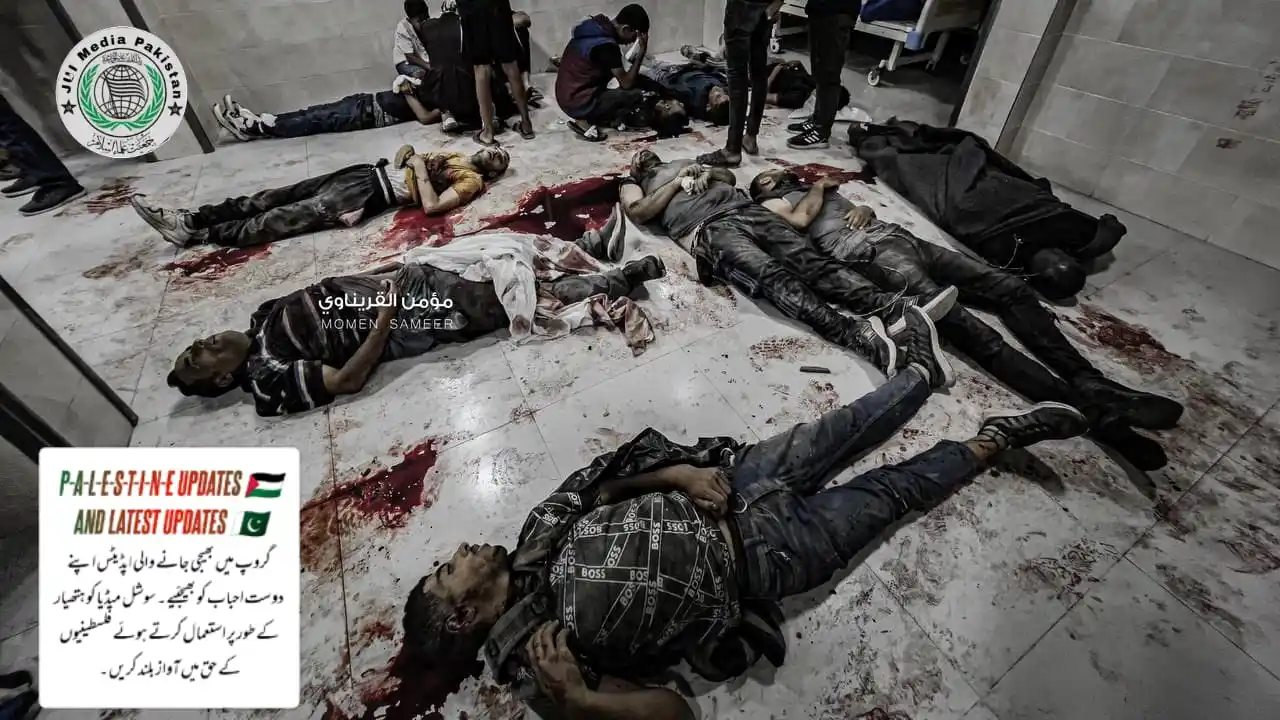 Image from JUI Media Pakistan: آج کا قتل عام 💔 صبح کے 9 بجےہیں اور شہداء کی تعداد 35 سے تجاوز کر چک...