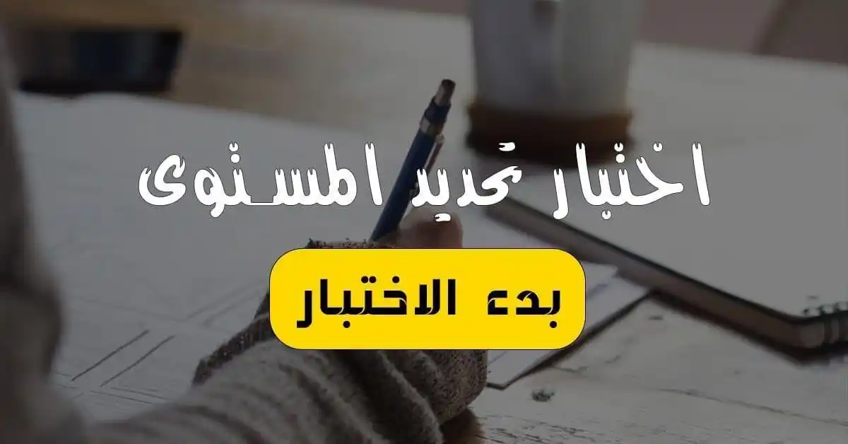 كوكب المعرفة للتدريبات post