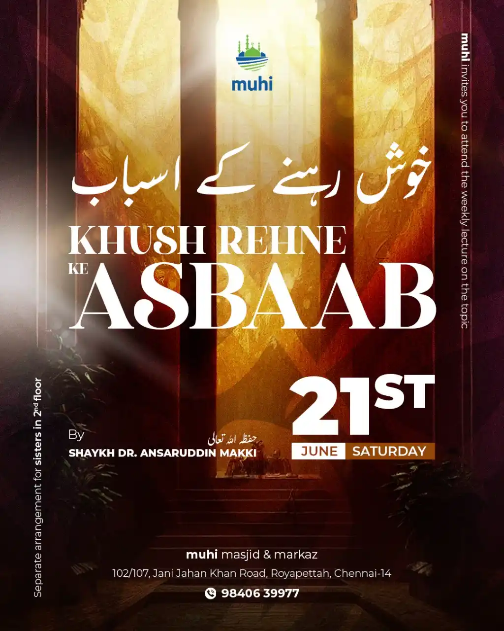 Image from muhi: 🔴 _السلام عليكم ورحمة الله وبركاته!_ 📌 *Dear Brothers & Sisters,* ...