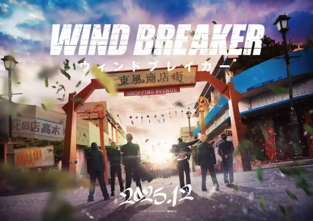 Image from 🎋ANIME TRACKS🎋: *🌀Anuncian película live-action de WIND BREAKER* Tras la emisión del...