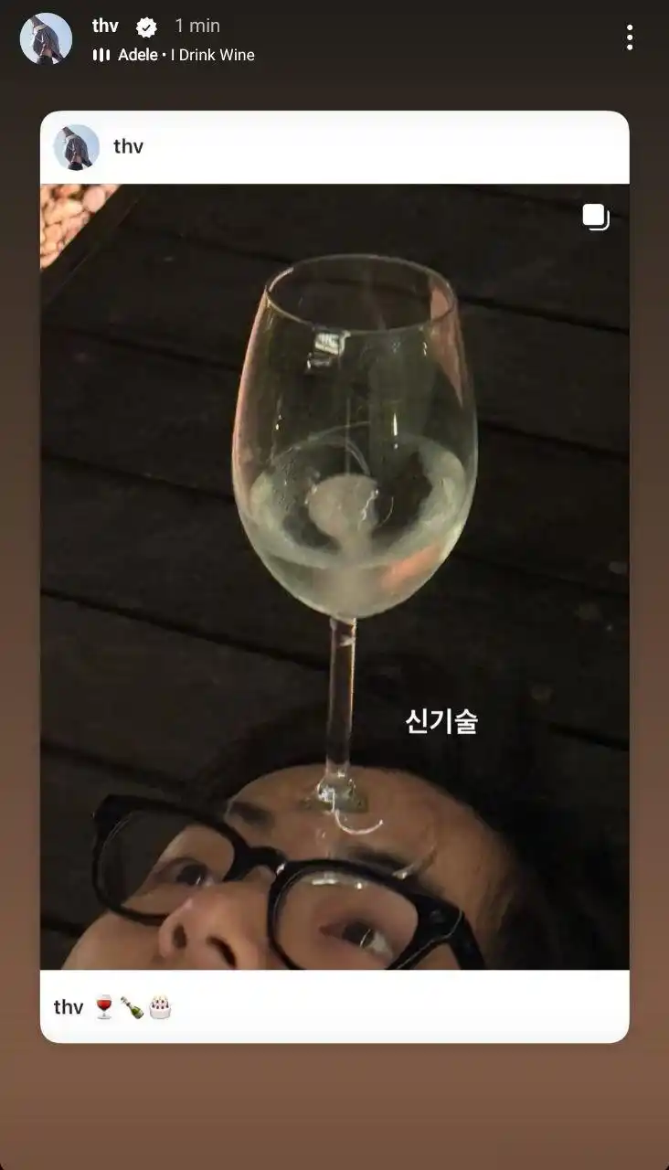 Image from Army For Youth⁷: 🫰🏻| Atualização de Taehyung em seu story do Instagram! ✨ 🐯: “Nova ...