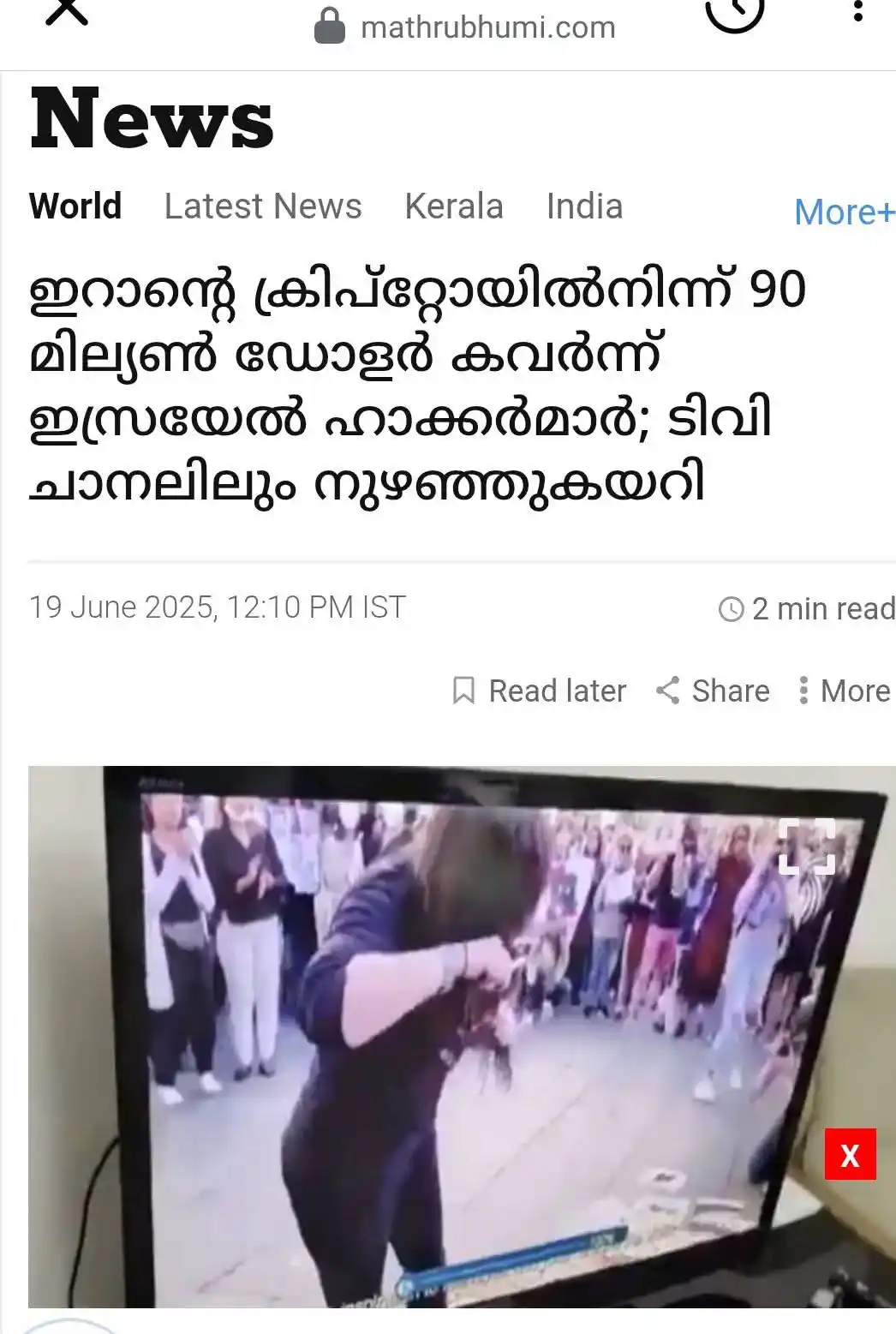 Image from Rashtrawadi: അയൺ ഡൊമിൽ ഉപയോഗിക്കുന്ന ഒരു മിസൈലിന് വരുന്ന ചിലവ് 40 ലക്ഷം ഇന്ത്യൻ രൂപ...