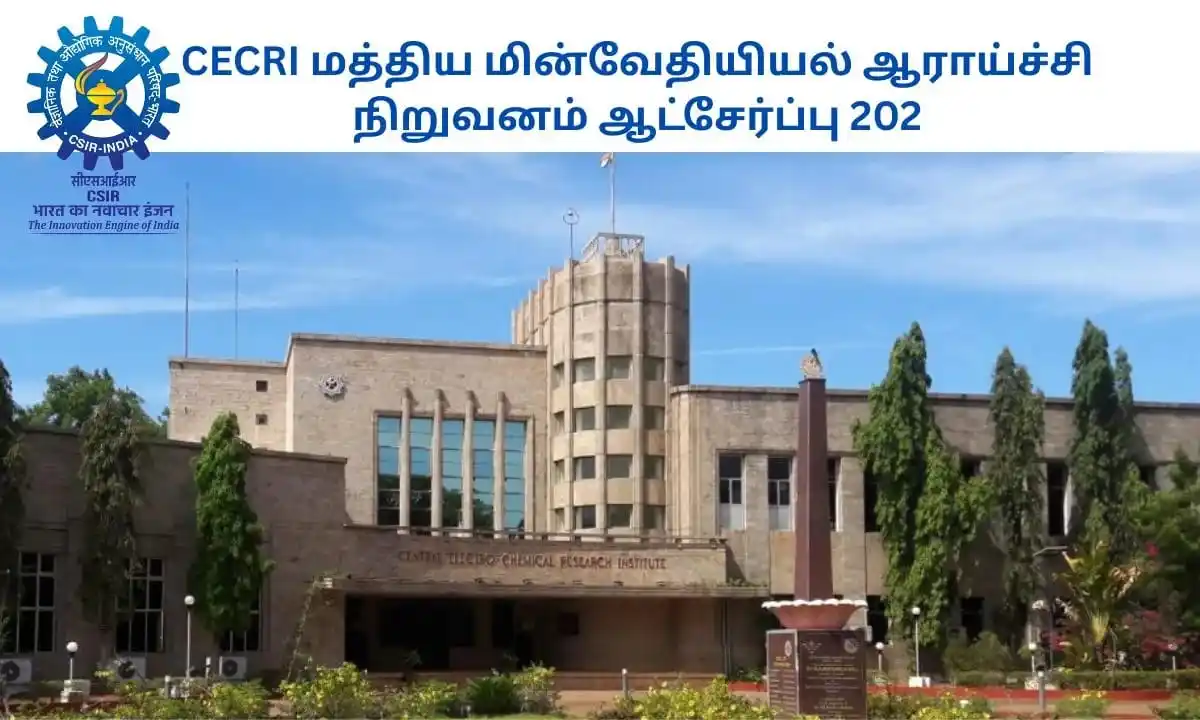Image from Job Updates Tamil: CECRI மத்திய மின்வேதியியல் ஆராய்ச்சி நிறுவனம் ஆட்சேர்ப்பு 2025! ஜூனியர...