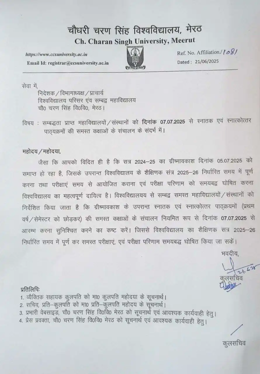 Image from Chaudhary Charan Singh University, Meerut: Commencement of UG and PG Classes in Affiliated Colleges/Institutes fr...