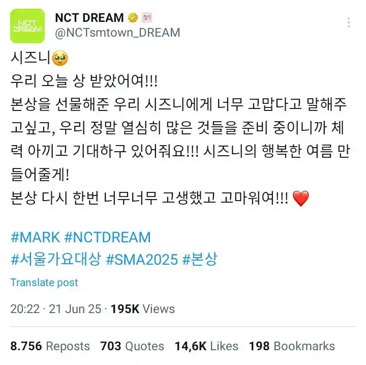 Image from Na Jaemin ๐๐๐ข๐ฅ๐ฒ ๐๐ฉ๐๐๐ญ๐: Czennie ๐ฅน Hari ini kami dapat penghargaan!!! Aku pingin banget bi...