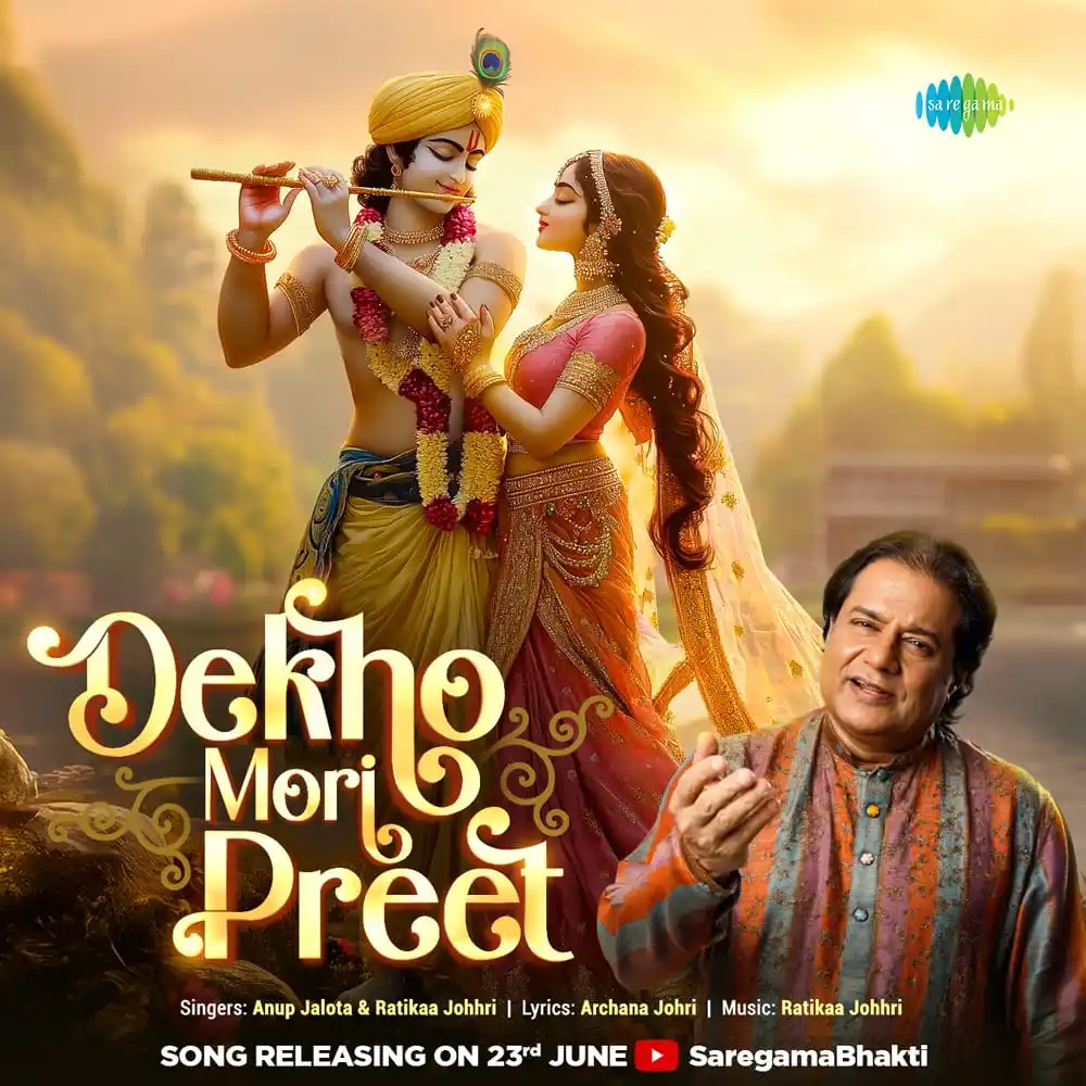 Image from Saregama Bhakti: "Dekho Mori Preet" by  Anup Jalota & Ratikaa Johhri is releasing on Ju...