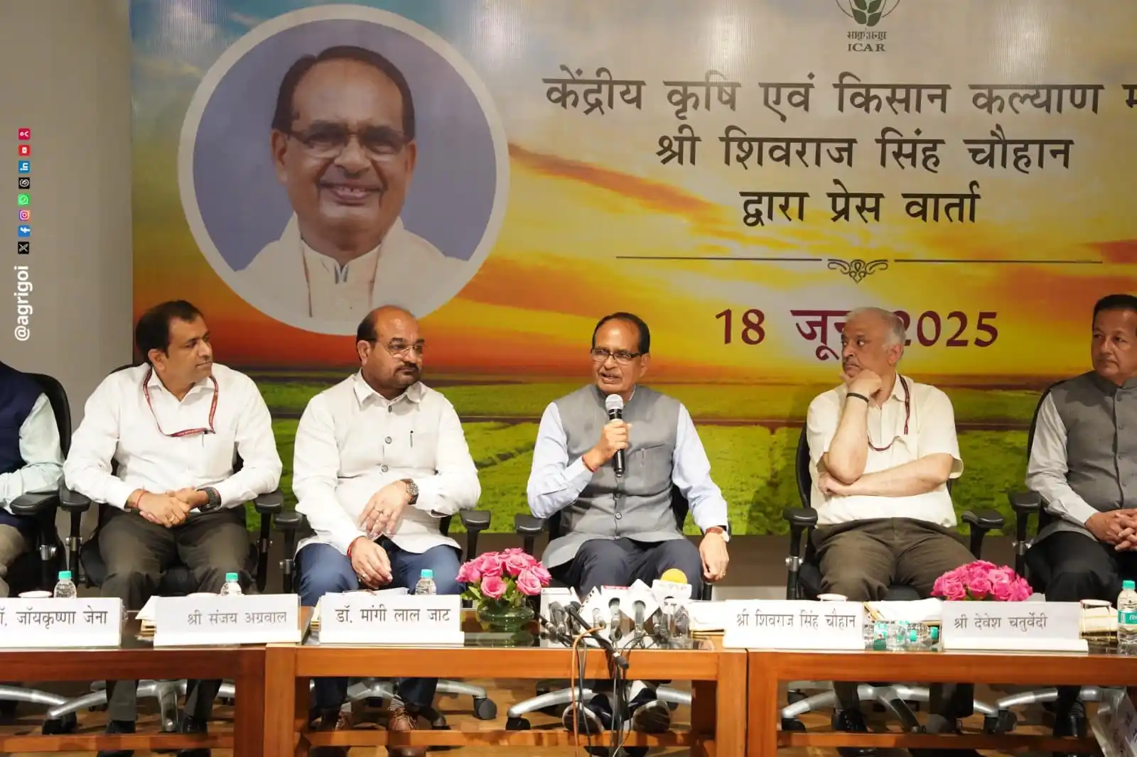 Image from AgriGoI: During a press conference held today at the ICAR Convention Centre, NA...