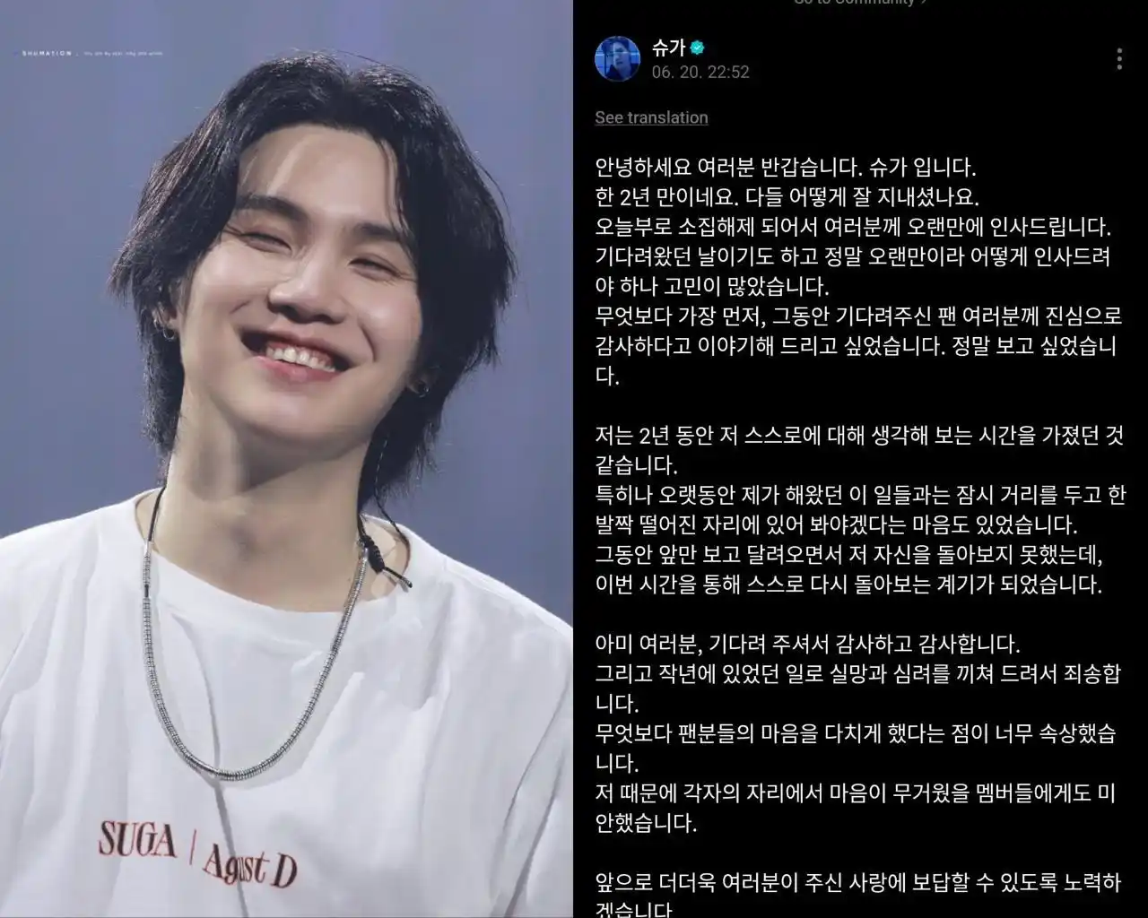 Image from Army For Youth⁷: 🍊| ELE APARECEU! 😭💜 Yoongi atualizou seu perfil no Weverse com uma ...
