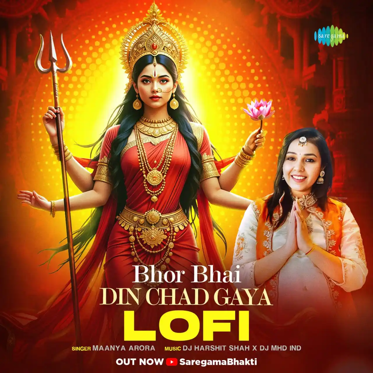 Image from Saregama Bhakti: Feel the presence of Maa Ambe in every note of this devotional song, "...