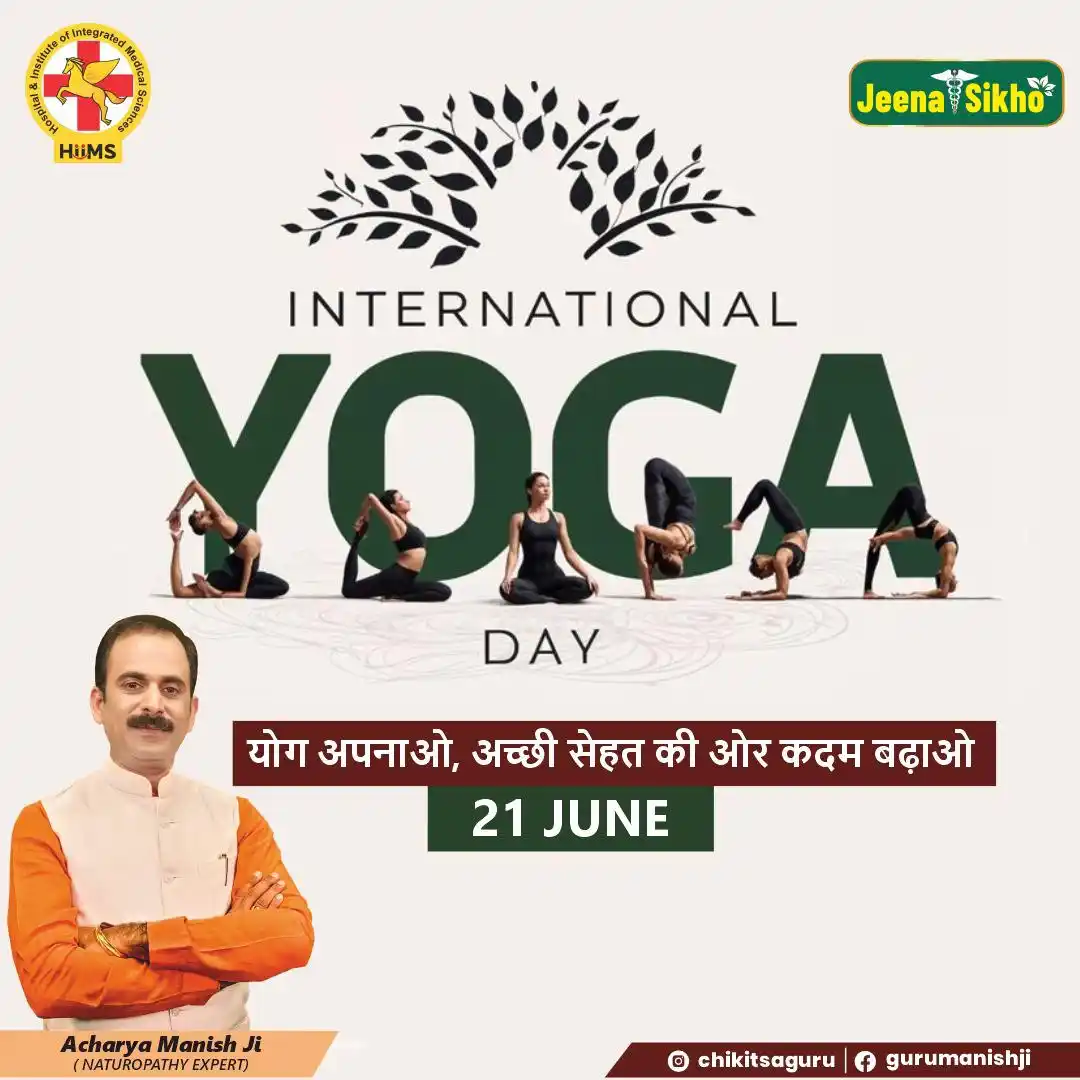 Image from HiiMS: 🧘‍♀️ Happy International Yoga Day! 🧘‍♂️ At Jeena Sikho, we believe t...