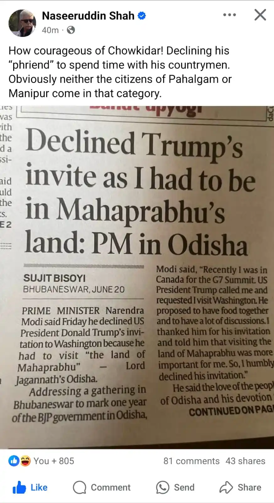Image from AMU NEWS: 👆🏻 How courageous of Chowkidar! Declining his “phriend” to spend tim...