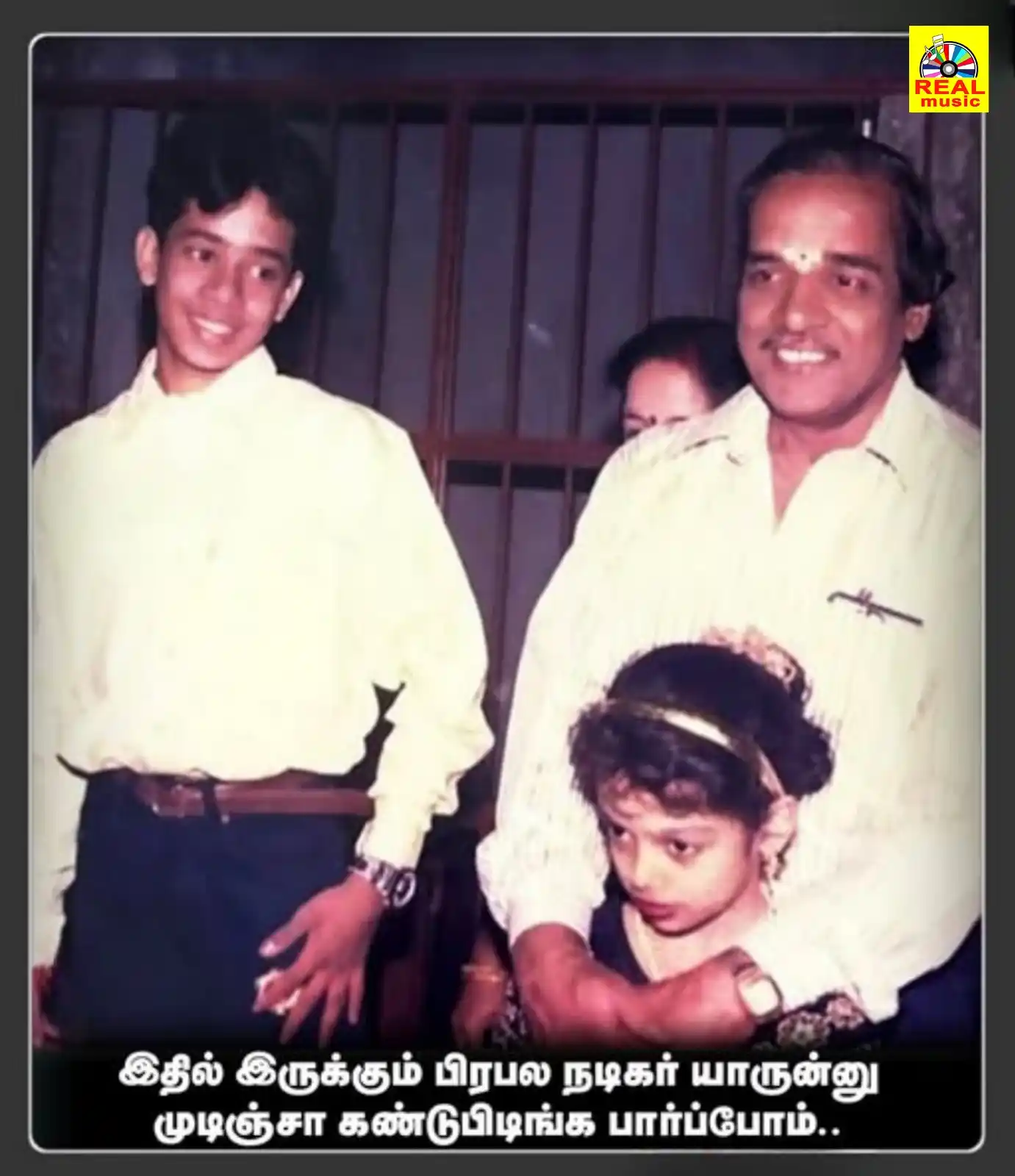 Image from Real Entertainment: இதில் இருக்கும் பிரபல நடிகர் யாருன்னு முடிஞ்சா கண்டுபிடிங்க பார்ப்போம்...