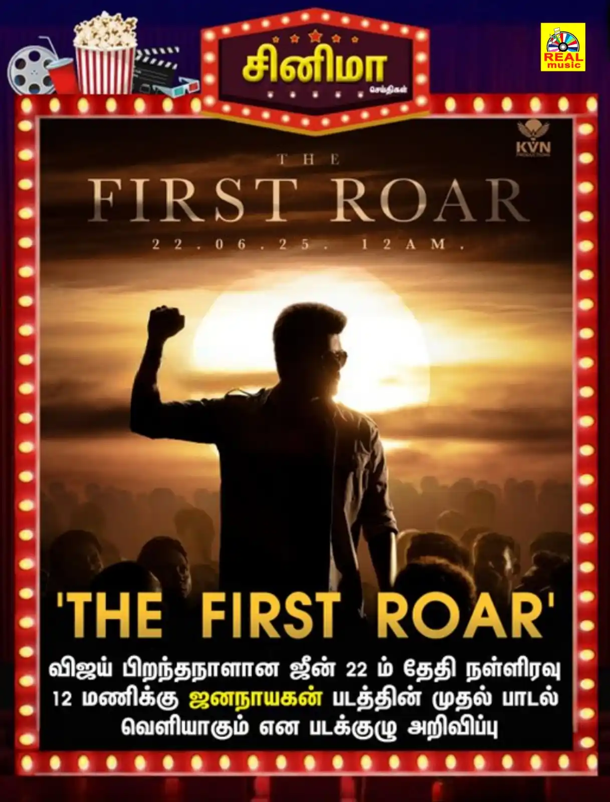 Image from Real Entertainment: Jana Nayagan First Roar on June 22, at 12 AM <a class="text-blue-500 ...
