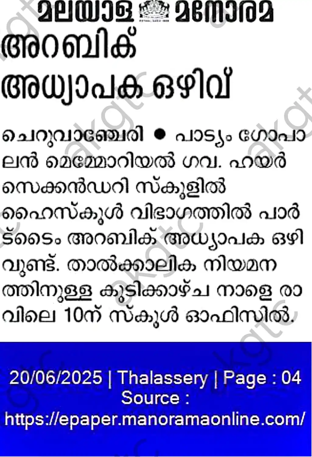Post image