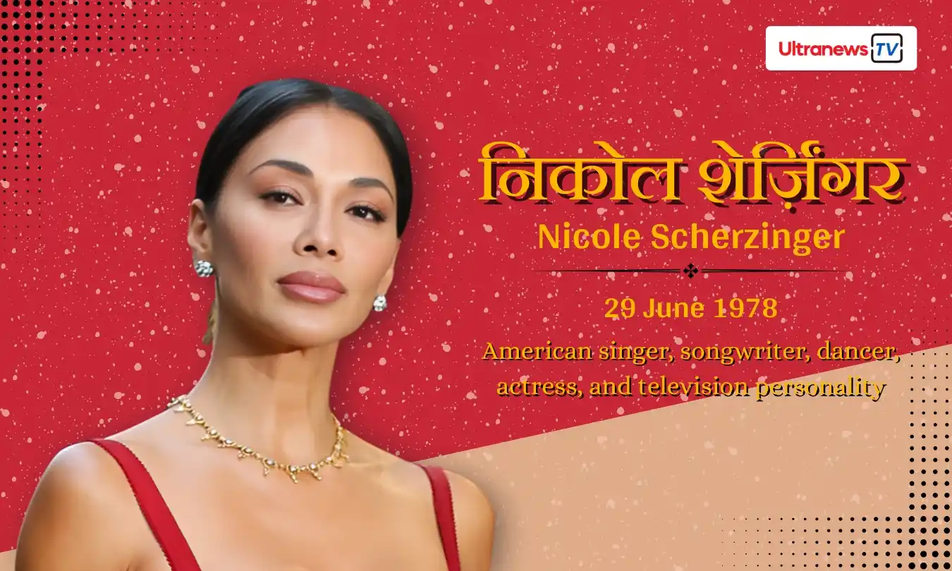 Image from UltranewsTv: *निकोल शेर्ज़िंगर - Nicole Scherzinger* https://hindi.ultranewstv.com/...