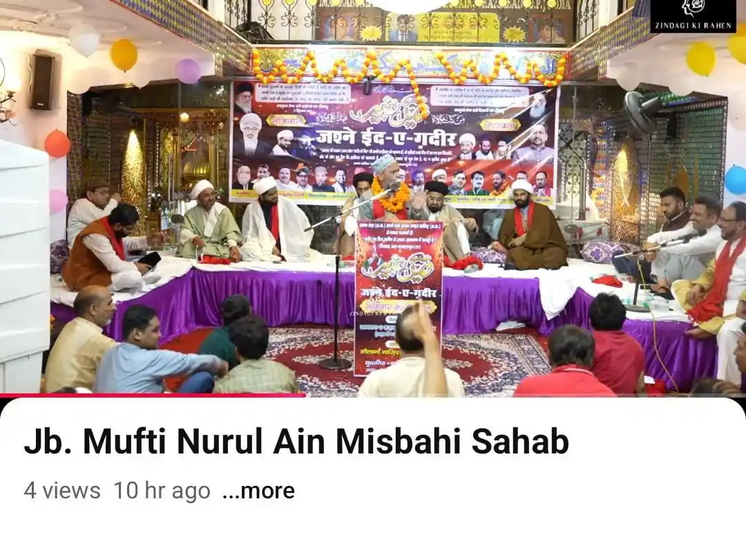 Image from Sunni Jamiatul Ahnaaf: Najisul Ain Rafziyon Ki Mehfil Me,, 10 Ghante Me 4 Dekhne Wale Aur 4th...