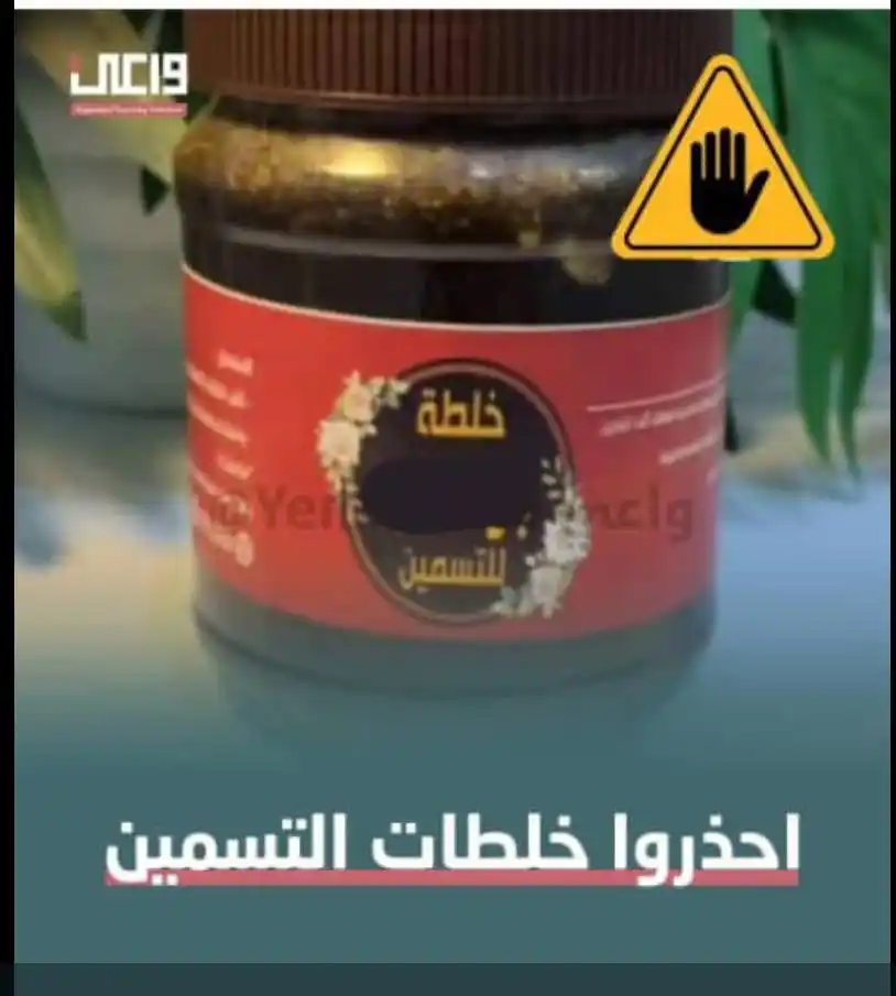 Image from عيادة د.عبدالحكيم المنتصر لطب وجراحة الفم والاسنان: نصيحة لوجه الله ابتعدوا عن <a class="text-blue-500 hover:underline cur...