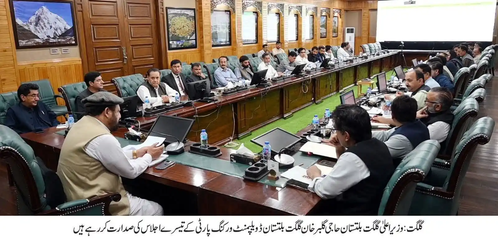 Image from GB NEWS 🌐: وزیر اعلیٰ گلگت  بلتستان حاجی گلبر خان کے زیر صدارت گلگت  بلتستان ڈویل...