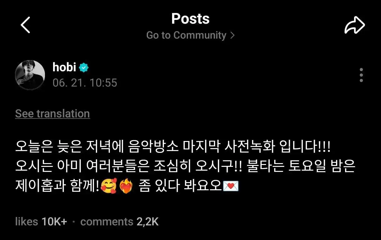Image from Army For Youth⁷: 🫰🏻| Por meio do Weverse, J-Hope avisou que hoje acontecerá a última ...