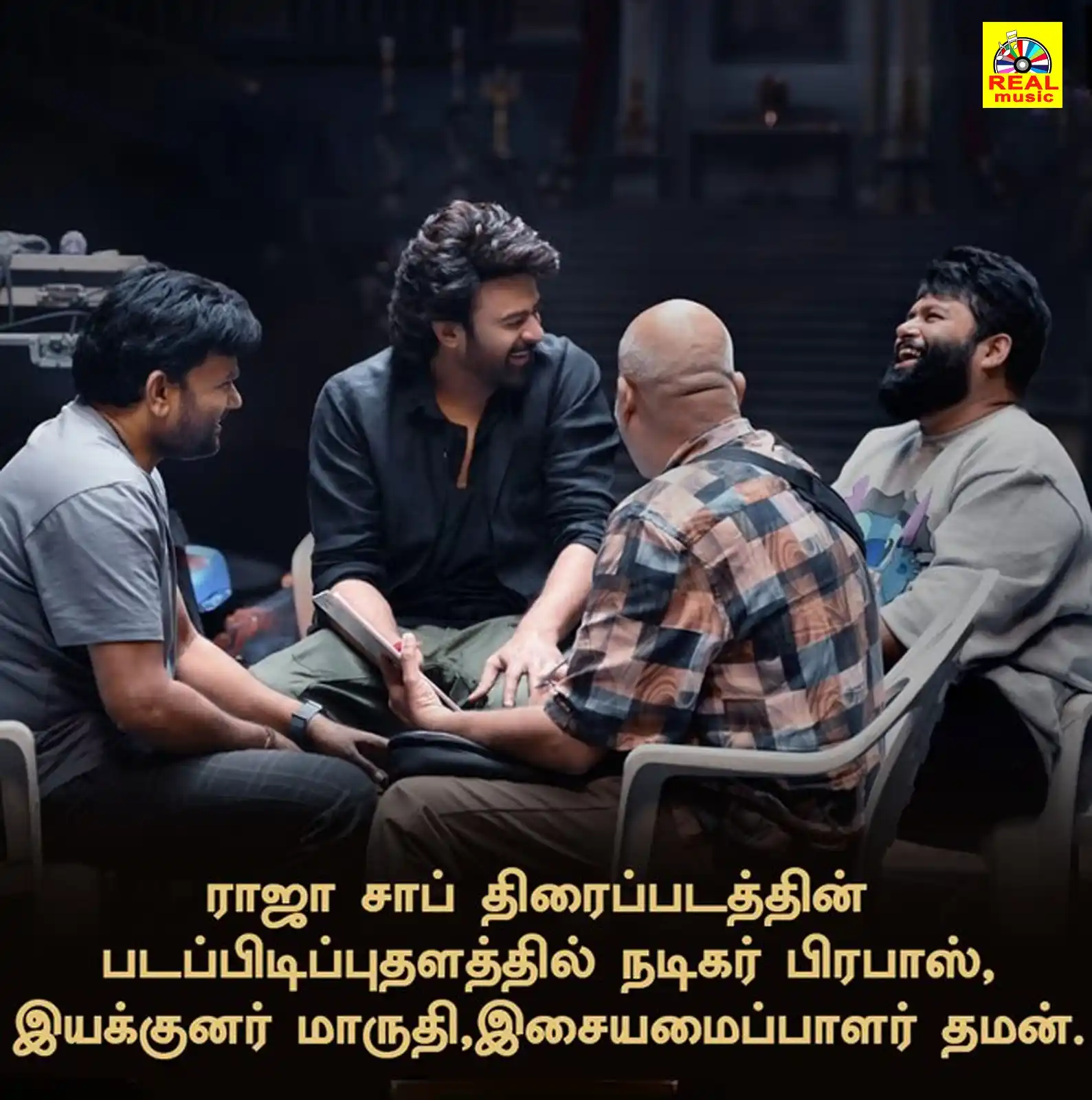 Image from Real Entertainment: ராஜா சாப் திரைப்படத்தின் படப்பிடிப்பு தளத்தில் படக்குழு <a class="te...