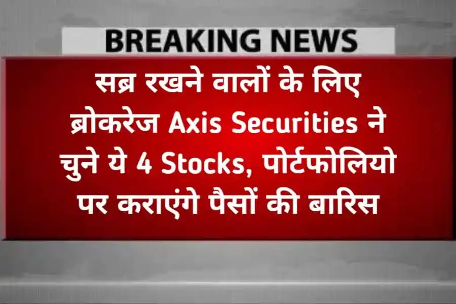 Stock King post