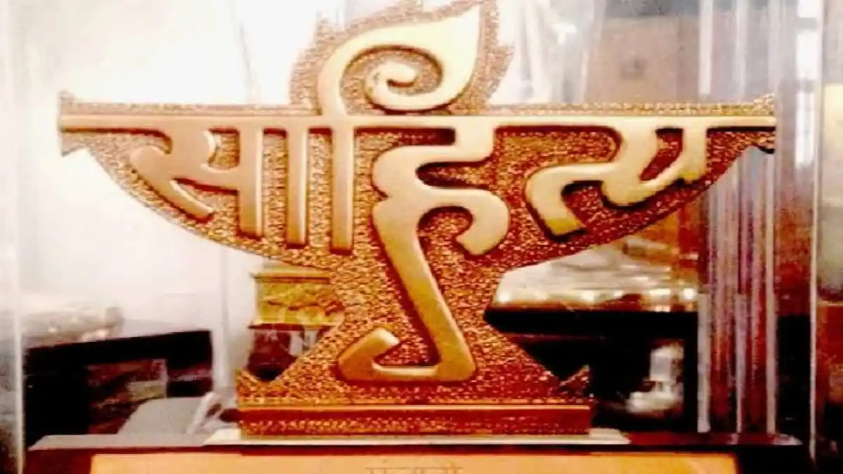 Image from Testbook Current Affairs: *_Sahitya Akademi Announces Bal Sahitya Puraskar 2025 Winners_* *Why ...