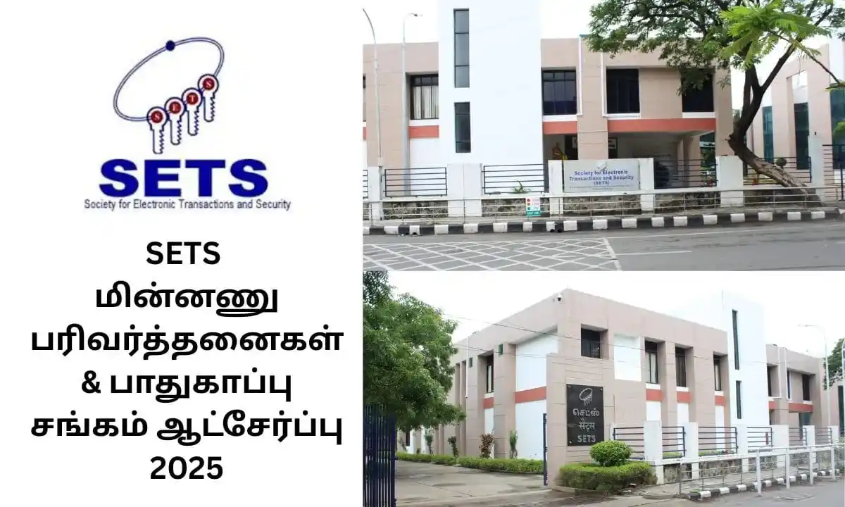 Job Updates Tamil post