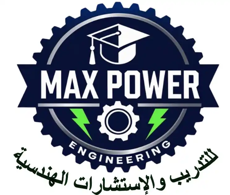 Image from عالم المهندسين: 🎓 شركة ماكس باور للتدريب والاستشارات الهندسية 💡 لو أنت مهندس ميكانيك...