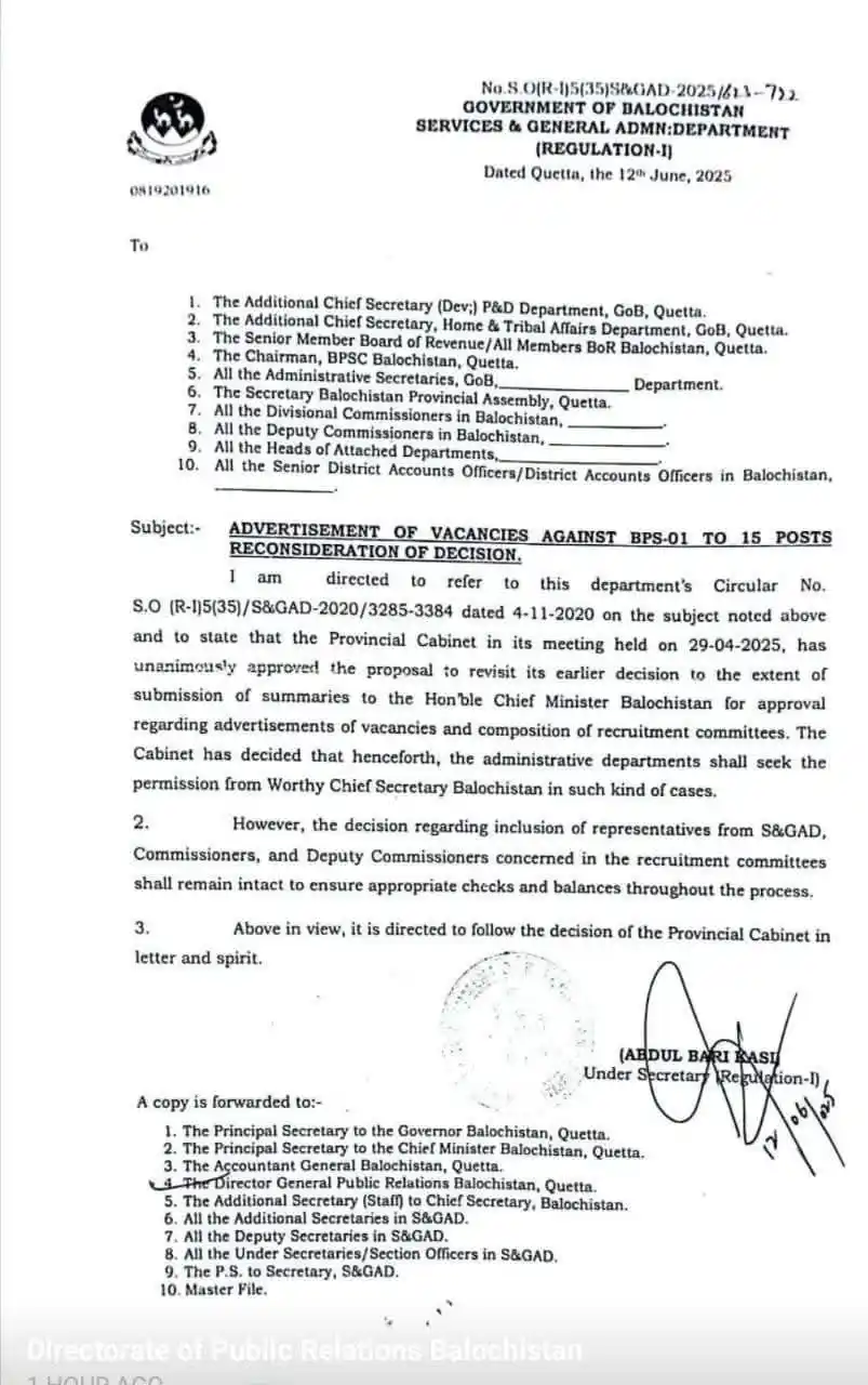 Image from 🌏VOICE OF TRUTH📡: سرکاری نوکریاں اب براہِ راست چیف سیکریٹری کی اجازت سے مشروط  *کوئٹہ (م...