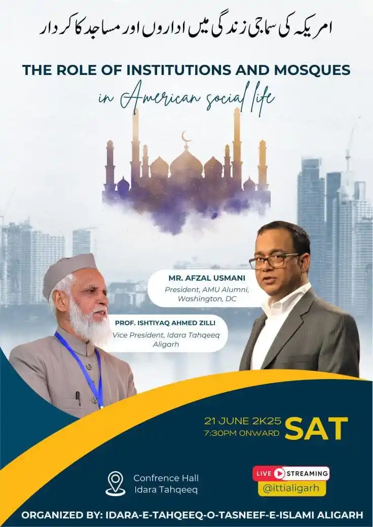 Image from AMU NEWS: “The Role of Institutions and mosques in American Social life” June 2...