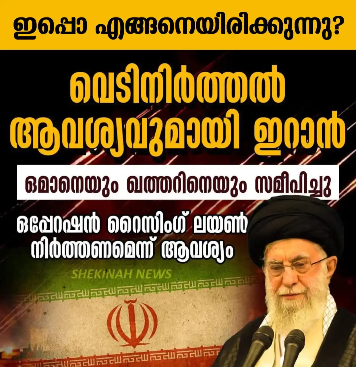 Image from Rashtrawadi: തീർത്തും ശല്യക്കാരായ, വഴിയിൽ കൂടെ  വരുന്നവരെയും പോകുന്നവരെയും ഒക്കെ നി...