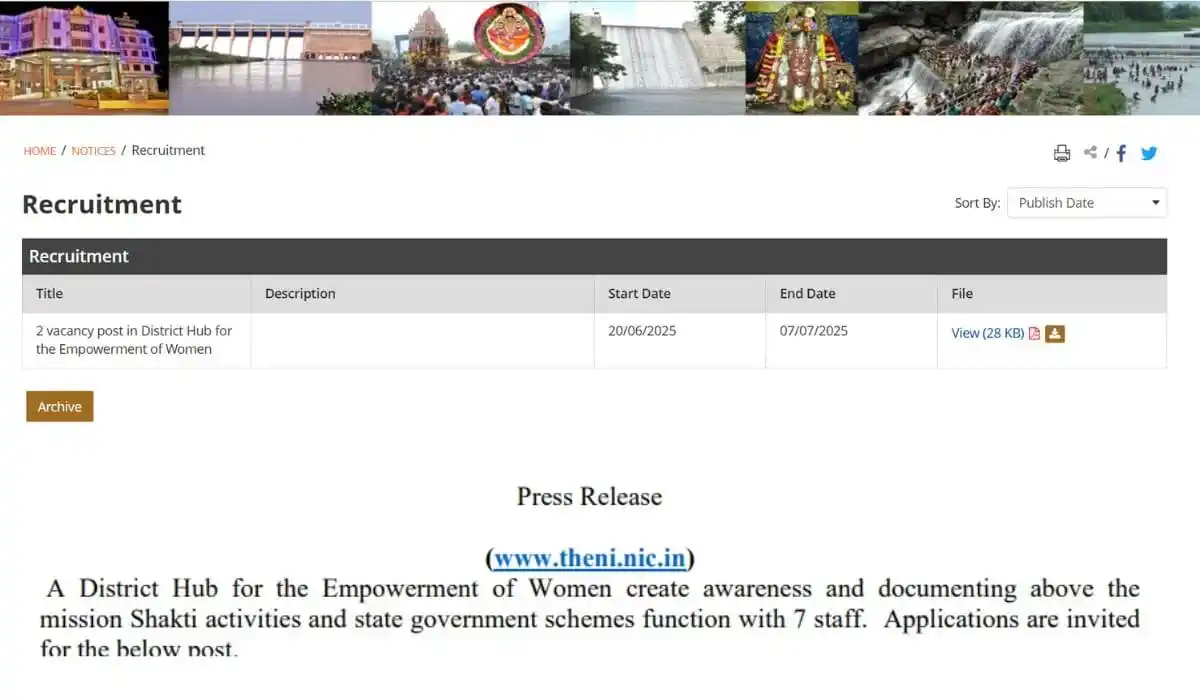 Image from Job Updates Tamil: தமிழ்நாடு அரசு மாவட்ட மைய வேலைவாய்ப்பு 2025! District Hub for the Empo...