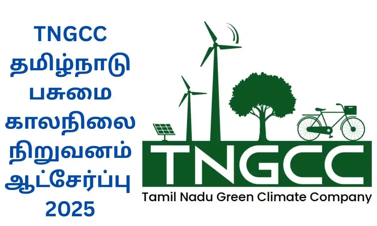 Job Updates Tamil post