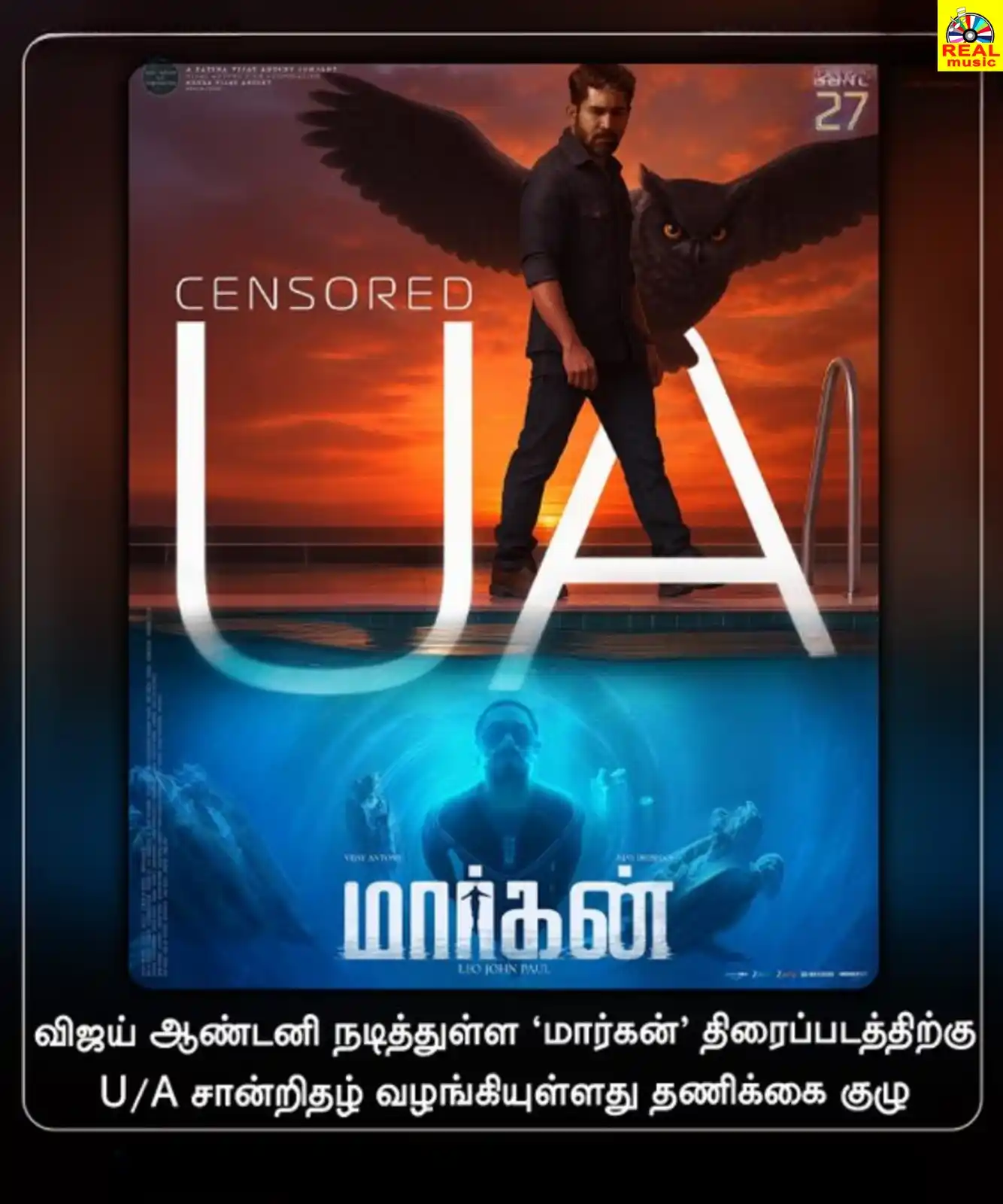 Image from Real Entertainment: விஜய் ஆண்டனி நடித்துள்ள ‘மார்கன்’ திரைப்படத்திற்கு U/A சான்றிதழ் வழங்க...