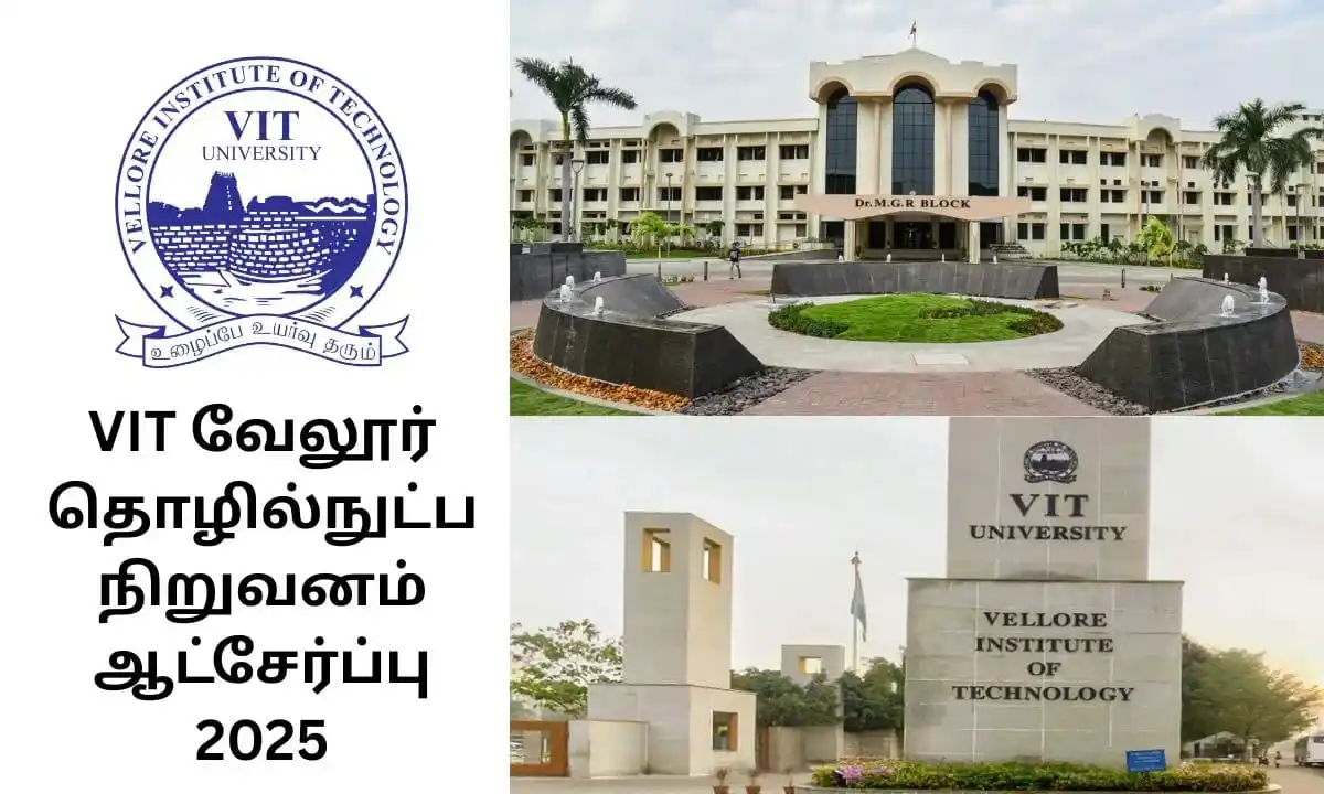 Image from Job Updates Tamil: VIT வேலூர் தொழில்நுட்ப நிறுவனம் ஆட்சேர்ப்பு 2025! தேர்வு முறை: நேர்காண...