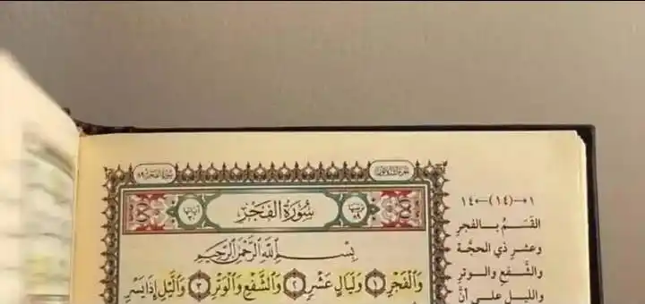 Image from المستراح في الجنة🌷: " عَشرُ غِيمَات مَاطِرة أقبلتْ لِتُبلّل أَسقَام روَحك فَشدّ مِئزرك"...