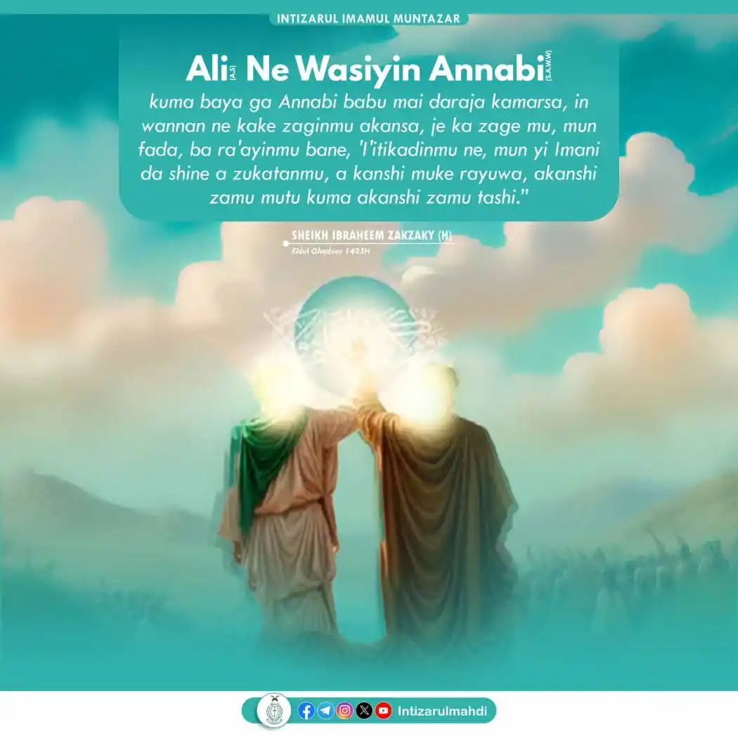 Image from Intizarul Mahdi: 📸 _"Ali (A.S) ne wasiyin Annabi (S.A.W.W) kuma baya ga Annabi babu ma...