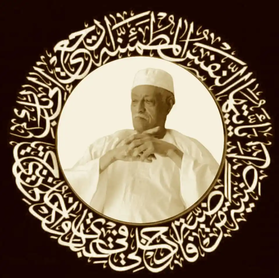 Image from قناة السـودان: اللهم في يوم الجمعه الثاني لرحيله  أرحم أبوي محمد أحمد كودي    واغفر ل...