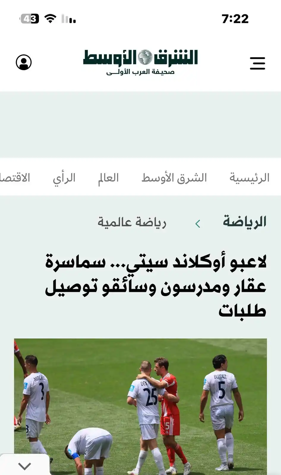 Image from 🧢 معنف الطواقي 🧢: امس وليد طبال يقول لا نزاود على بعض ونصير عاطفين الهلال يلعب في كاس ال...