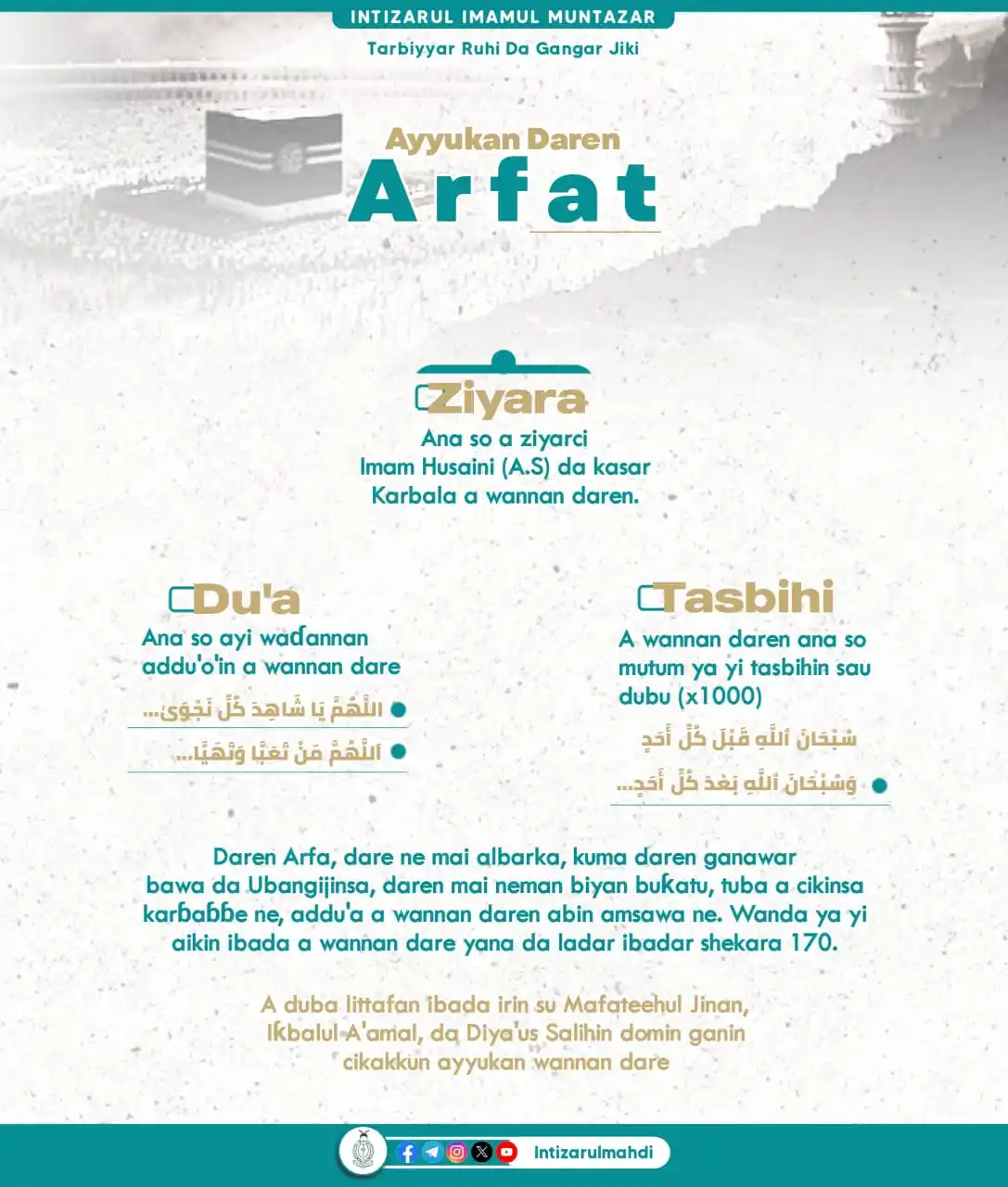 Image from Intizarul Mahdi: 🌙 *AYYUKAN DAREN ARFAT*  🔸 *ZIYARA* — _Ana so a ziyarci Imam Husaini...