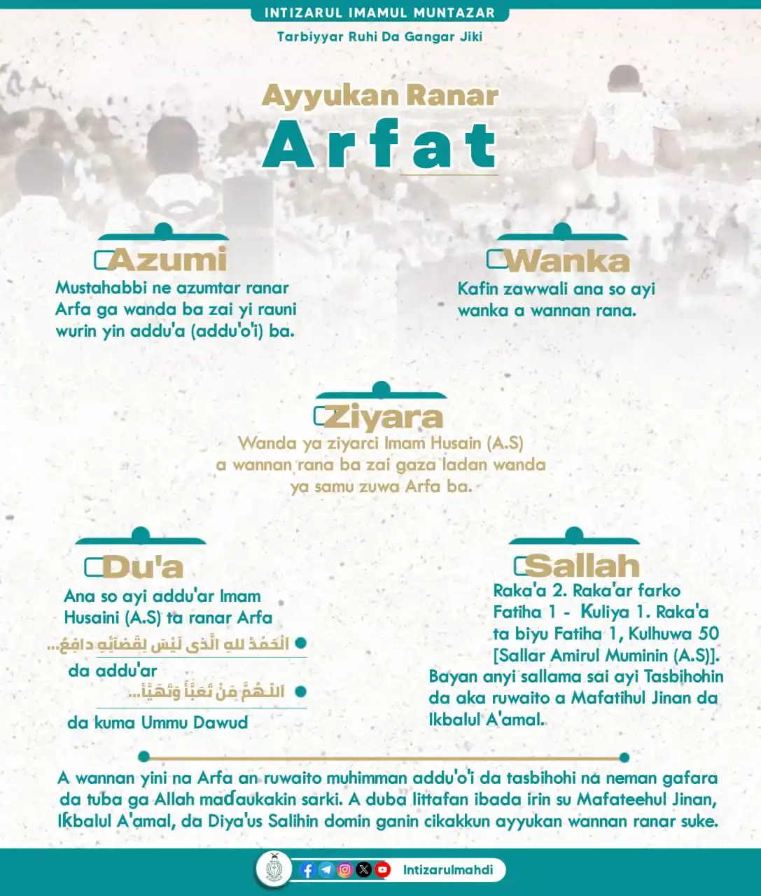 Image from Intizarul Mahdi: 🌙 AYYUKAN RANAR ARFAT  🔸 AZUMI – Mustahabbi ne azumtar ranar Arfa ga...