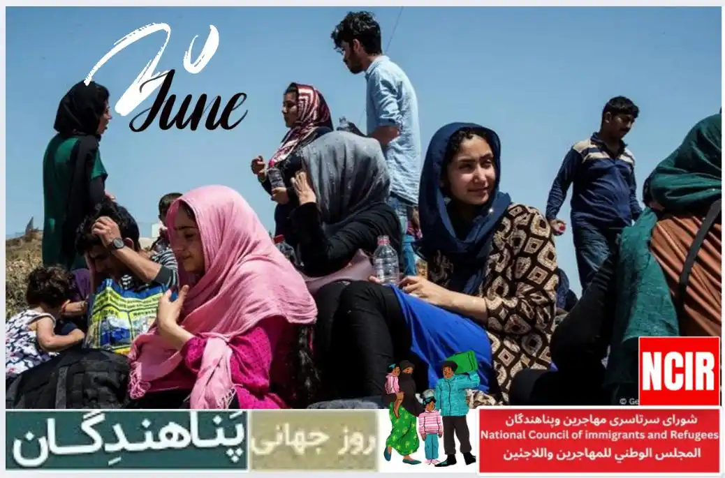 Image from شبکه نبوغ NOBUGH TV: بیانیه مشترک شورای سرتاسری مهاجرین و پناهندگان به مناسبت روز جهانی پنا...