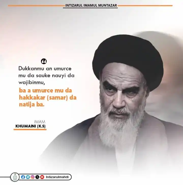 Image from Intizarul Mahdi: 📸 _"Dukkanmu an umurce mu da sauke nauyi da wajibinmu, ba a umurce mu...