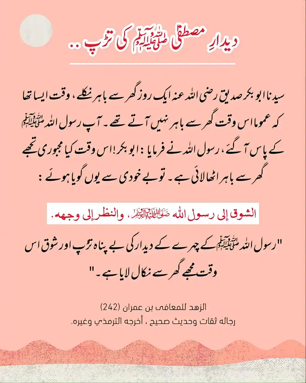 Gharbi Community Center post