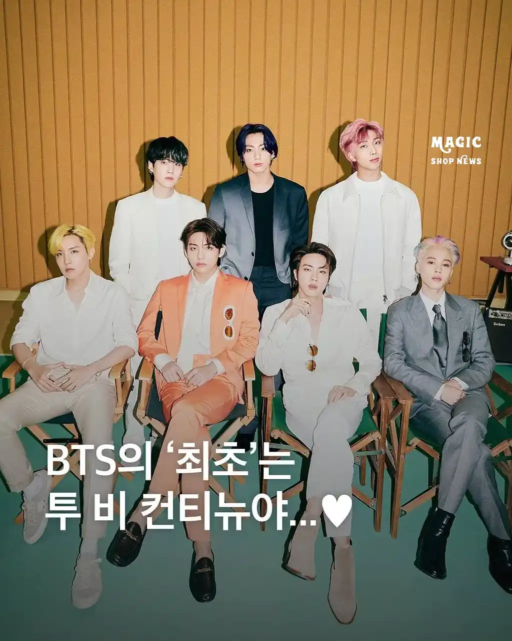 Image from Magic Shop News ⟭⟬⁷ 🪄💜 BTS: *📸 EYESMAG VIA FEED NO INSTAGRAM* – "Do irmão mais velho Jin ao caçu...
