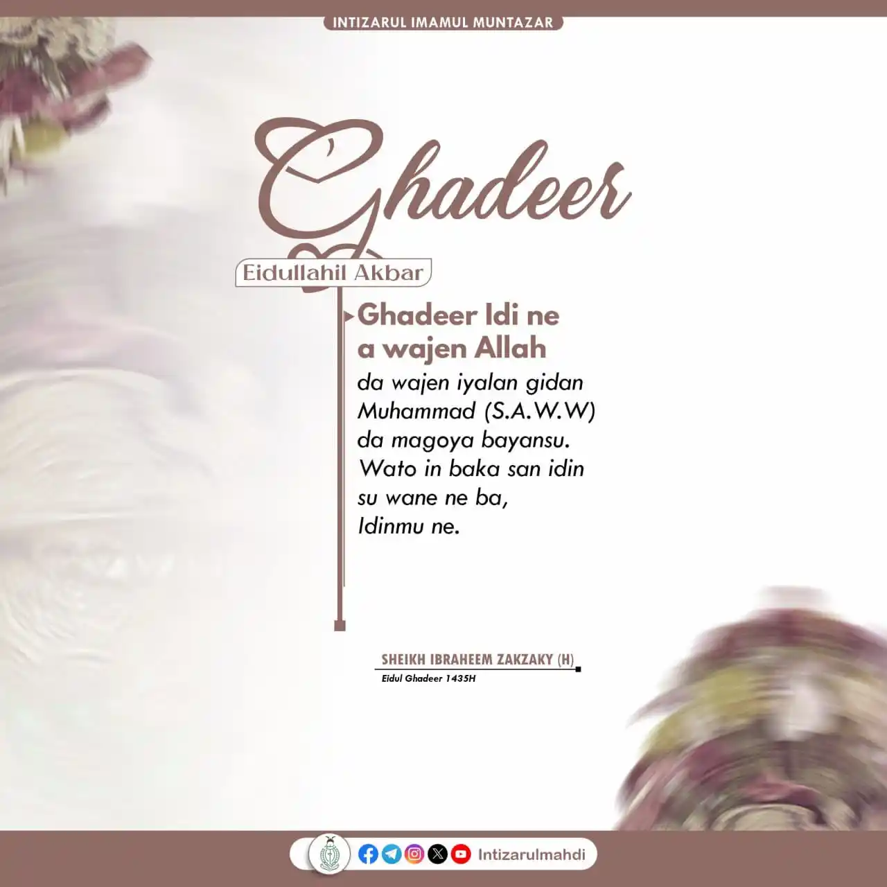 Image from Intizarul Mahdi: 📸 _"Ghadeer Idi ne a wajen Allah da wajen iyalan gidan Muhammad (S.A....