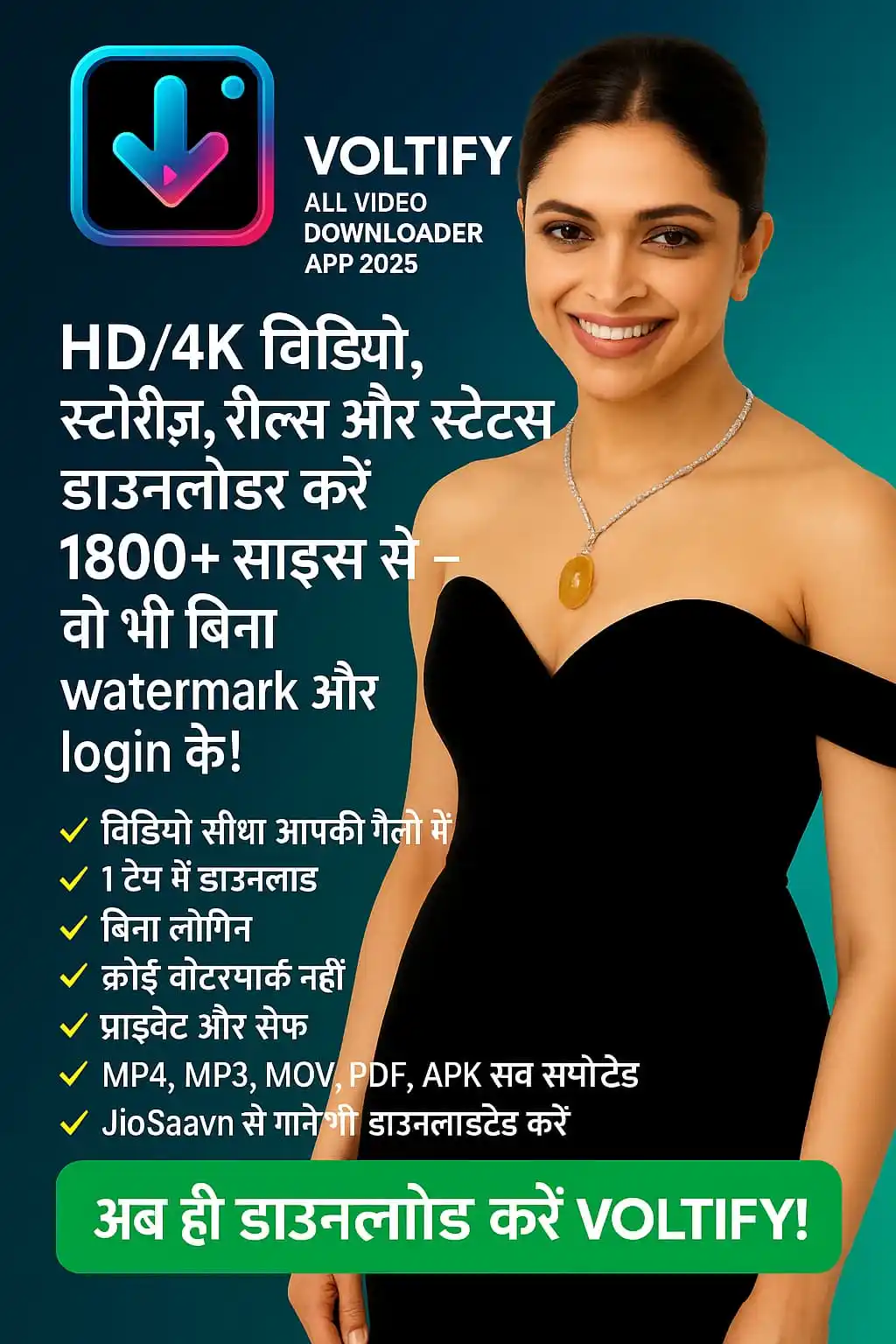 Image from CYBER CHATHAN: 🎥 HD/4K वीडियो, स्टोरीज़, रील्स और स्टेटस डाउनलोड करें 1800+ साइट्स स...