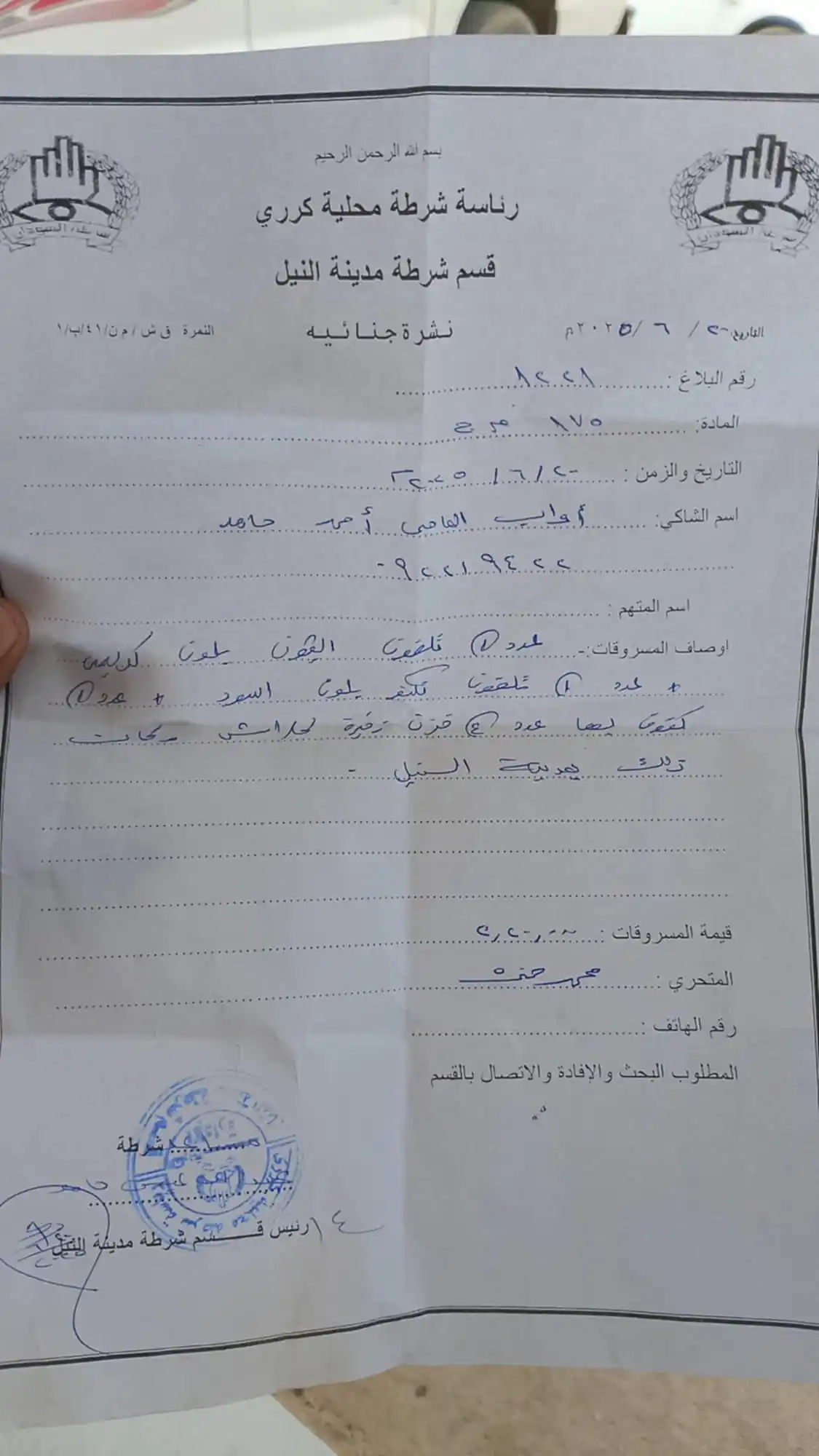 Image from قناة السـودان: حقيقة في الامر والعجيب انوو مايتعرض ليه المواطن البسيط من نهب من قبل م...