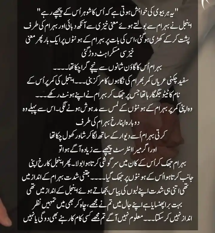 Image from Fiction Studio Alliance: https://readelle.com/novels/yar-bereham-by-zeeniya-sharjeel-readelle50...